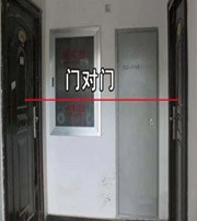 文山阳宅风水口诀有哪些？