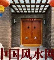 文山有关财运的六个风水锦囊