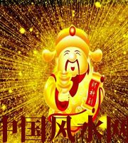 文山冬天哪些人会有横财运？