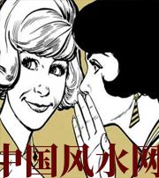 文山小人不除，必有殃灾！原来这才是破坏你财运的根源！