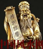 文山财神选不对，财富不入门