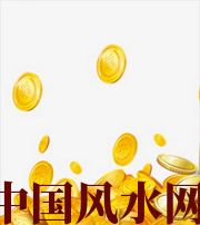 文山财运，光靠努力就能获取吗？把握机会更加关键！