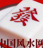 文山财不为我所用，有财就容易不顺生灾的八字