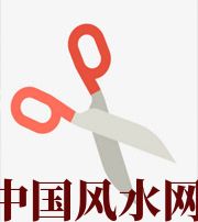 文山家中刀剪六放不宜，有害于身体、财运、事业、桃花……