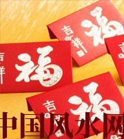 文山钱包里放什么，才能让你财源滚滚？