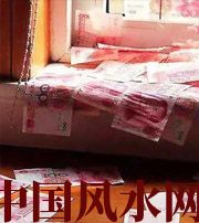 文山小心，别把财丢了，这些漏财习惯一个都不能有~