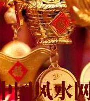 文山修补财库十大益处