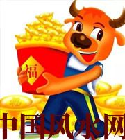 文山2021年这几个生肖财运最旺