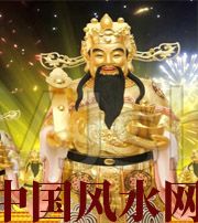 文山要想财运亨通，财神怎么供奉？