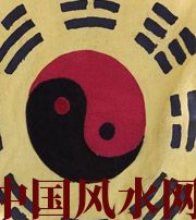 文山八字里“财”旺，能否发财？