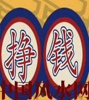 文山 财星越旺的人，财运就越好吗？