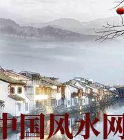 文山家中这么布置，财运比较好