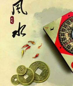 文山阳宅风水直断及化解招法 ！
